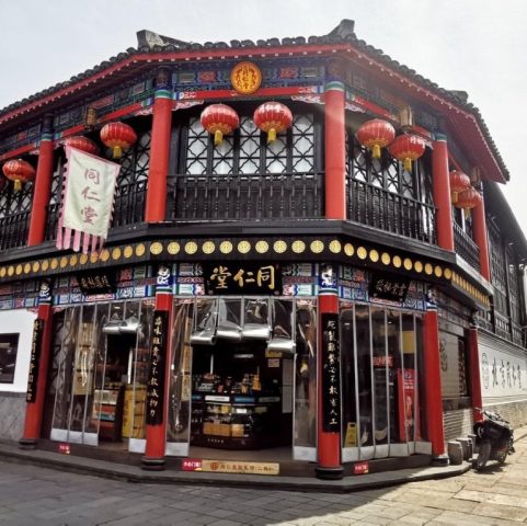 wisata jalan qinghefang hangzhou